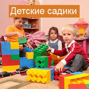 Детские сады Черкизово