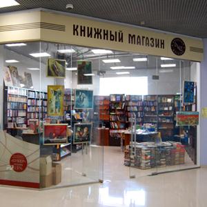 Книжные магазины Черкизово