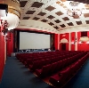 Кинотеатры в Черкизово