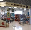Книжные магазины в Черкизово