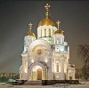 Религиозные учреждения в Черкизово