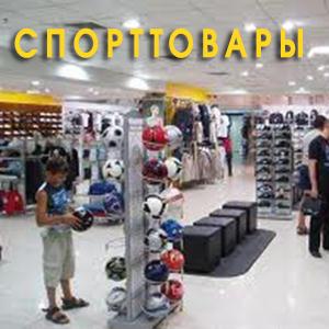 Спортивные магазины Черкизово