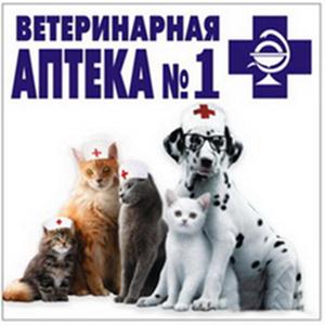 Ветеринарные аптеки Черкизово